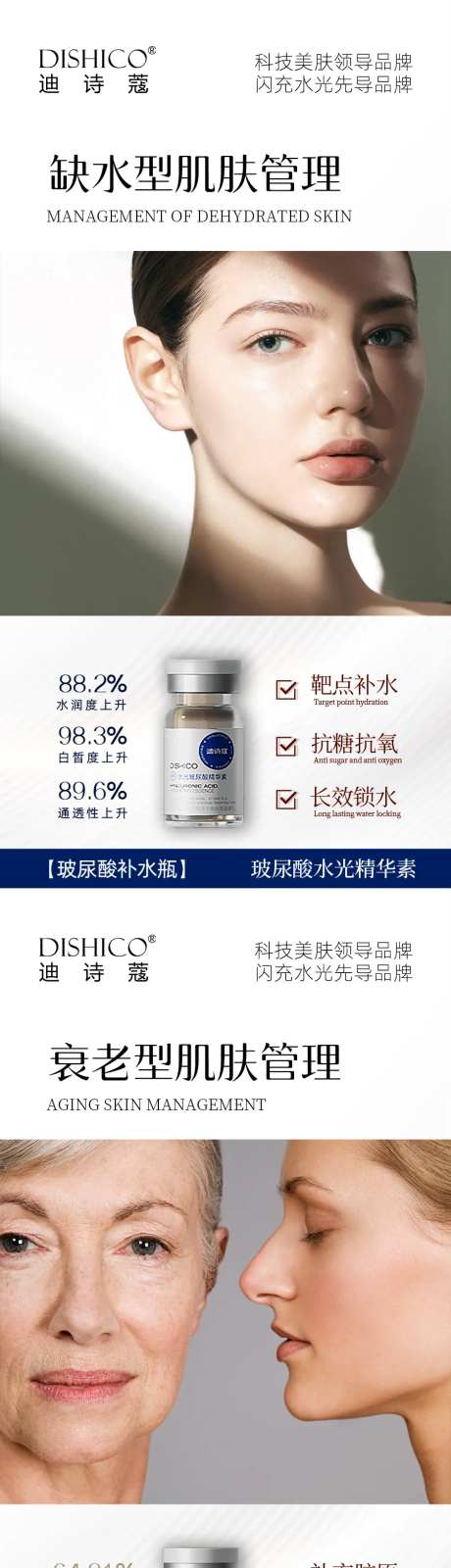 问题肌水光系列品牌胺瓶美业产品高级感-采灵感-https://www.cailinggan.com/