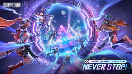 炫酷潮流宇宙PK游戏大赛海报-采灵感-https://www.cailinggan.com/