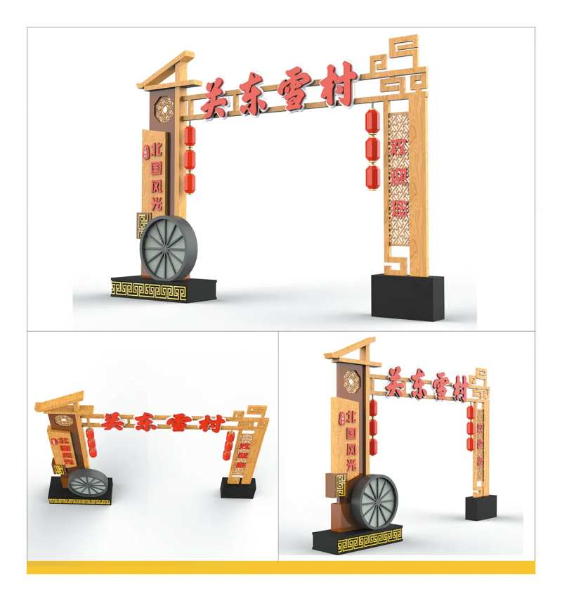 新农村文化门头-采灵感-cailinggan.com