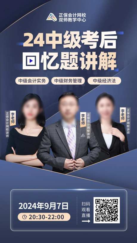 考后回忆题-采灵感-https://www.cailinggan.com/