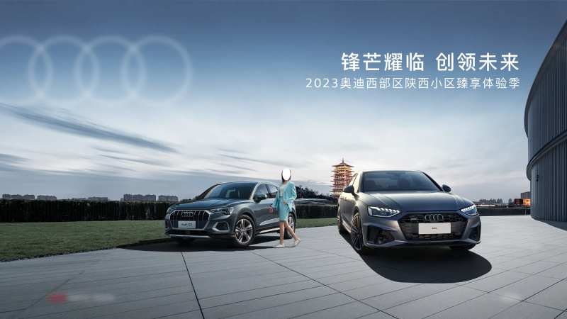 汽车城市展览背景板-采灵感-cailinggan.com