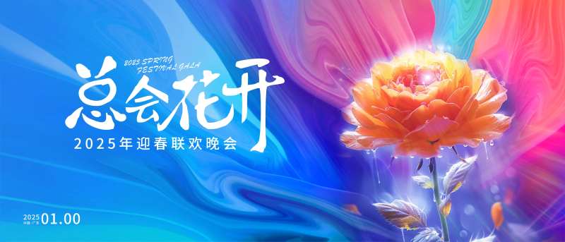 蓝黄水彩花背景-采灵感-cailinggan.com