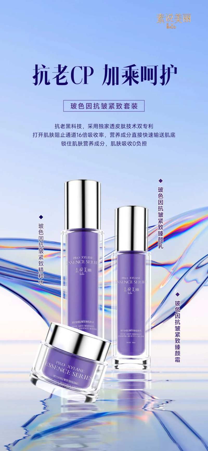 紫色水感海报-采灵感-cailinggan.com