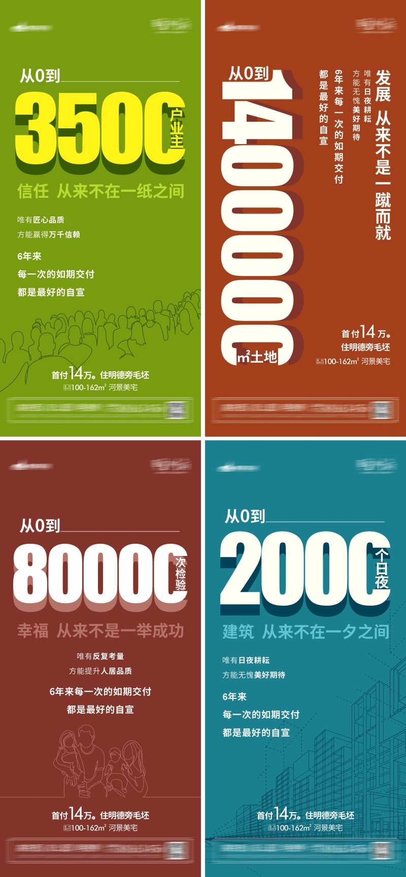 如期交付-采灵感-cailinggan.com