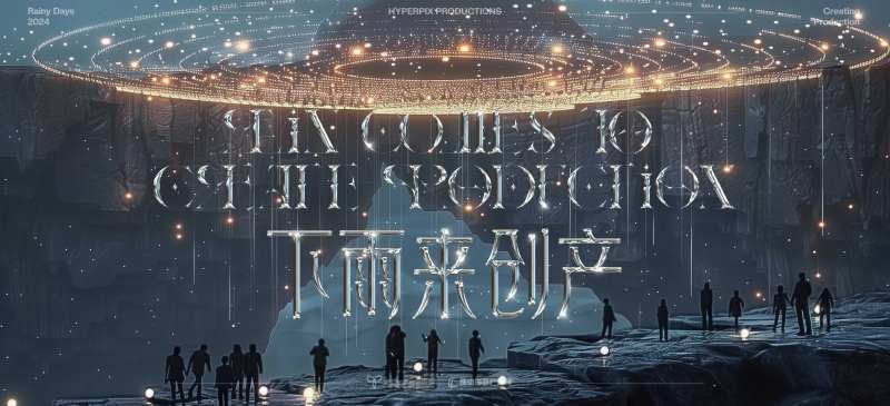 流星雨唯美爱情活动背景板-采灵感-cailinggan.com