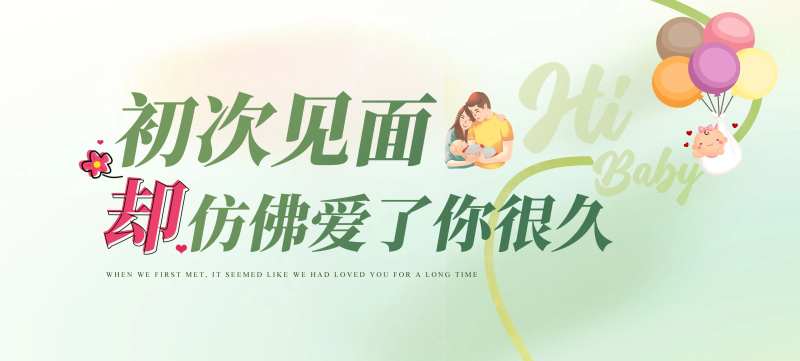 孕期宝妈海报展板-采灵感-cailinggan.com