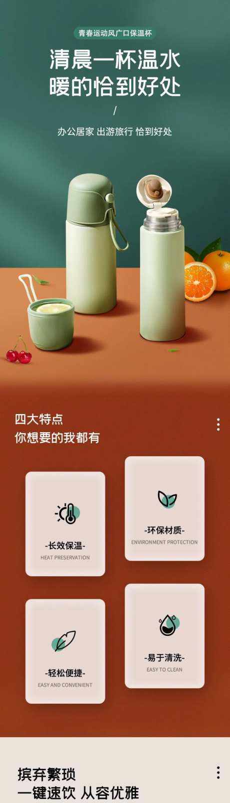 简约保湿杯详情-采灵感-https://www.cailinggan.com/