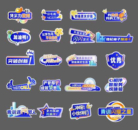 手举牌异形kt板-采灵感-https://www.cailinggan.com/