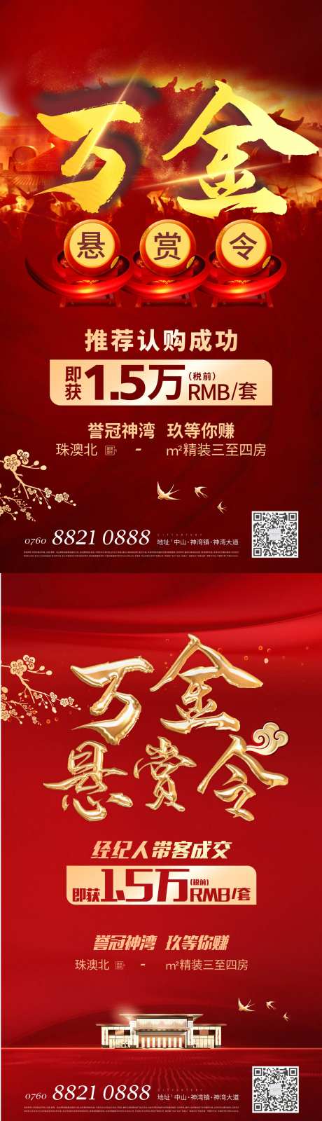 悬赏-采灵感-https://www.cailinggan.com/