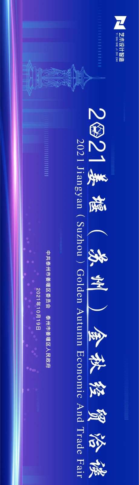蓝色科技 (TMP用AI打开）-采灵感-https://www.cailinggan.com/