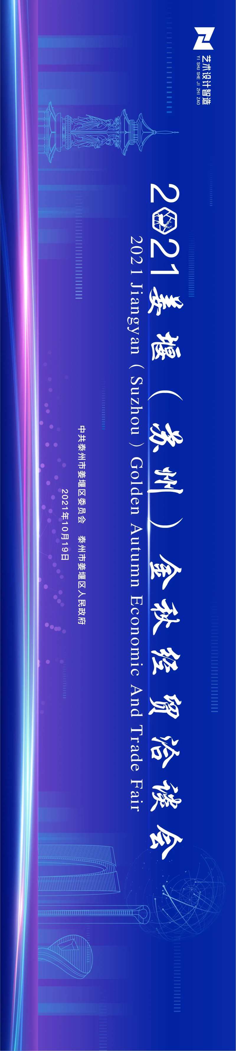 蓝色科技 (TMP用AI打开）-采灵感-cailinggan.com