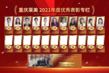 优秀员工  -采灵感-https://www.cailinggan.com/