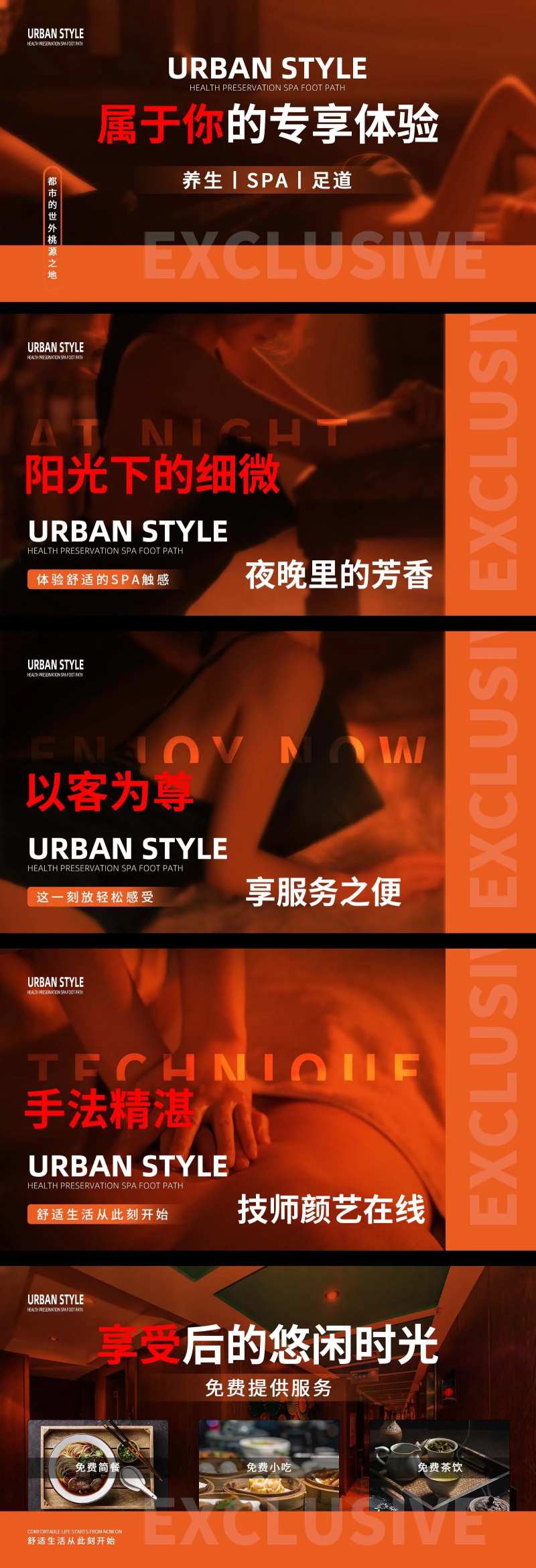 擦擦暧昧色按摩调轮播图-采灵感-cailinggan.com