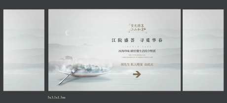 高端私宴                                                                                                                                                                                                    -采灵感-https://www.cailinggan.com/