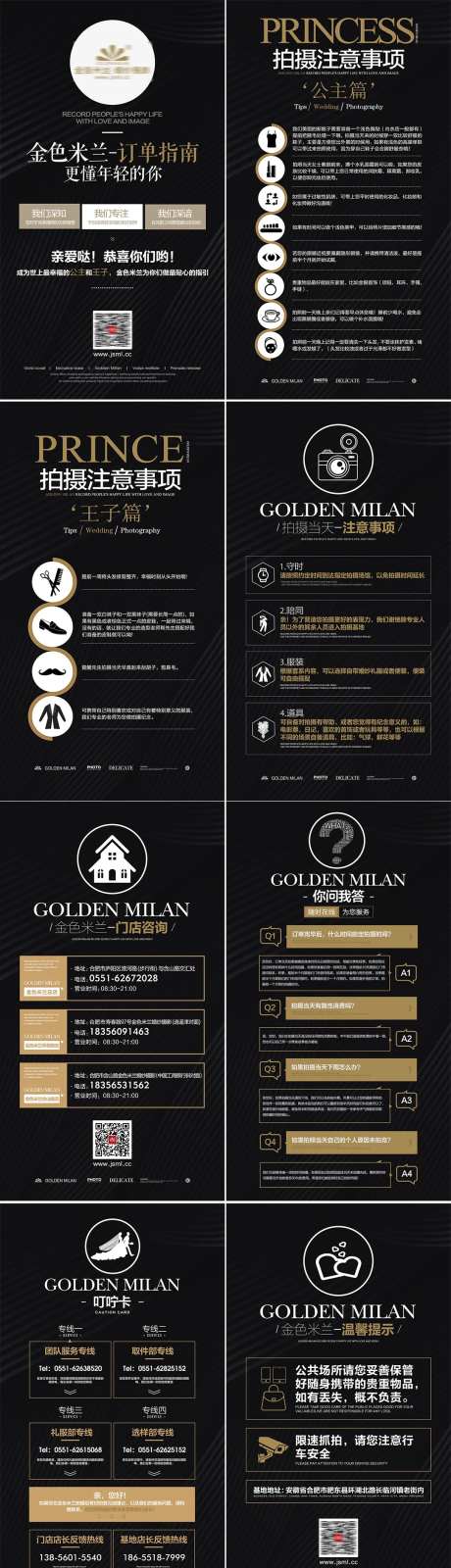 婚纱摄影拍照须知-采灵感-https://www.cailinggan.com/