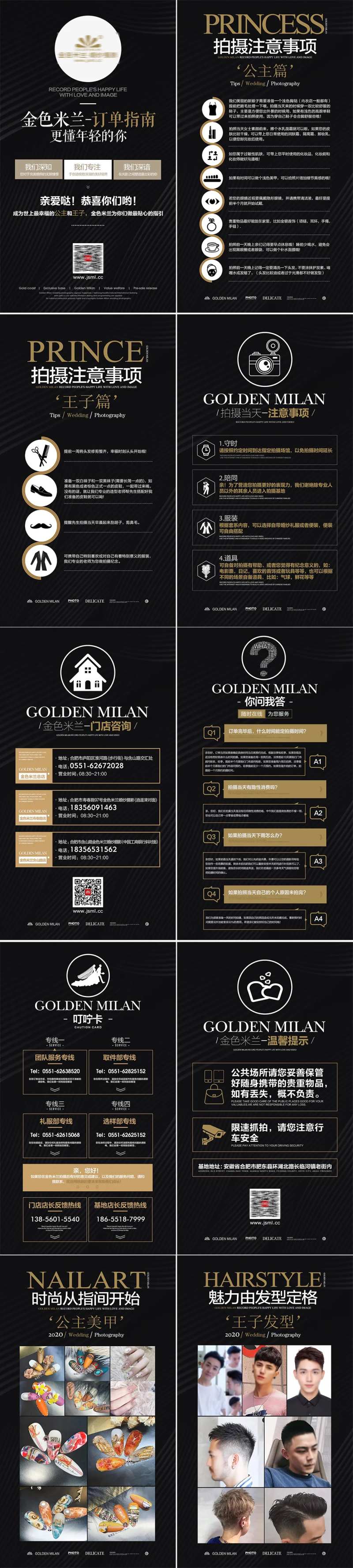 婚纱摄影拍照须知-采灵感-cailinggan.com