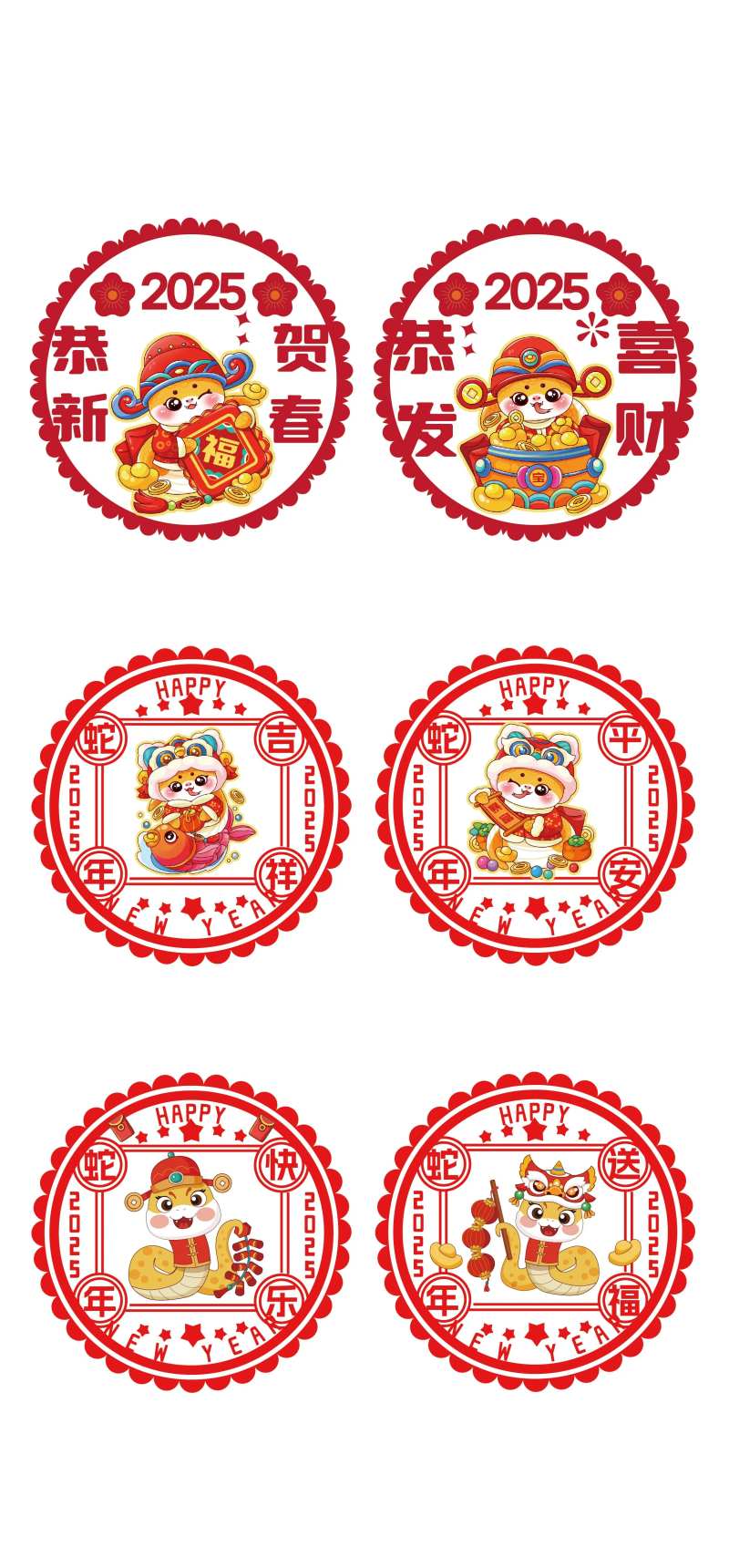 2025年玻璃贴窗花贴纸-采灵感-cailinggan.com