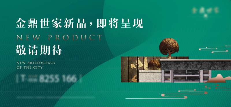 地产公交站牌广告-采灵感-cailinggan.com