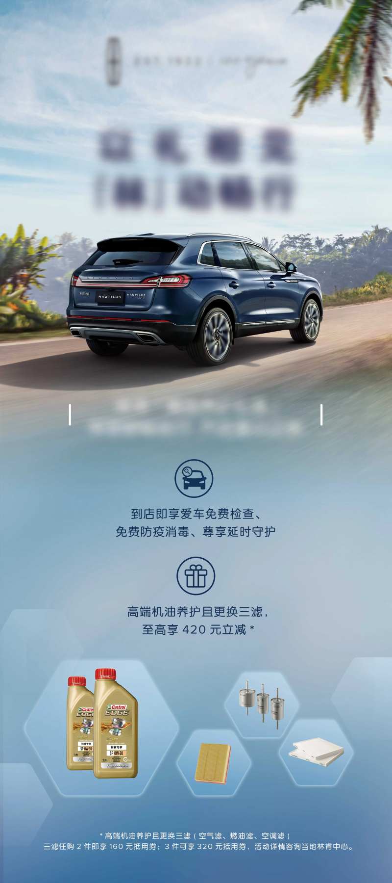 汽车政策立牌-采灵感-cailinggan.com