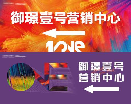 地产营销中心指引导视主形象-采灵感-https://www.cailinggan.com/