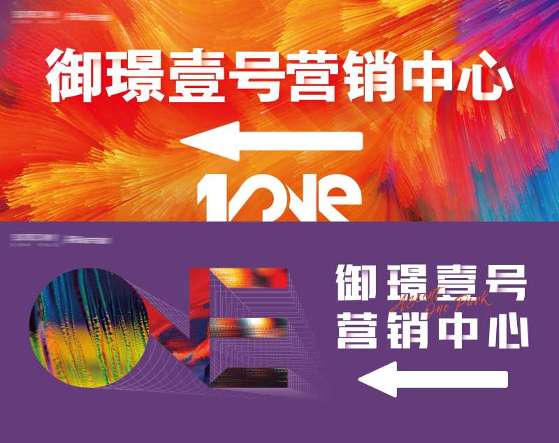 地产营销中心指引导视主形象-采灵感-cailinggan.com