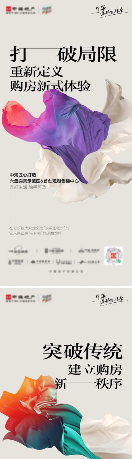 美好生活新定义-采灵感-https://www.cailinggan.com/