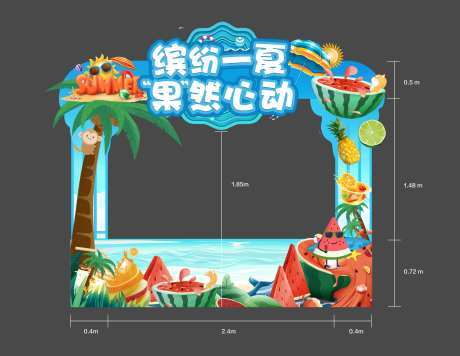 夏季水果主题门头-采灵感-https://www.cailinggan.com/