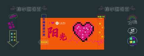 校园餐厅户外美陈堆头-采灵感-https://www.cailinggan.com/