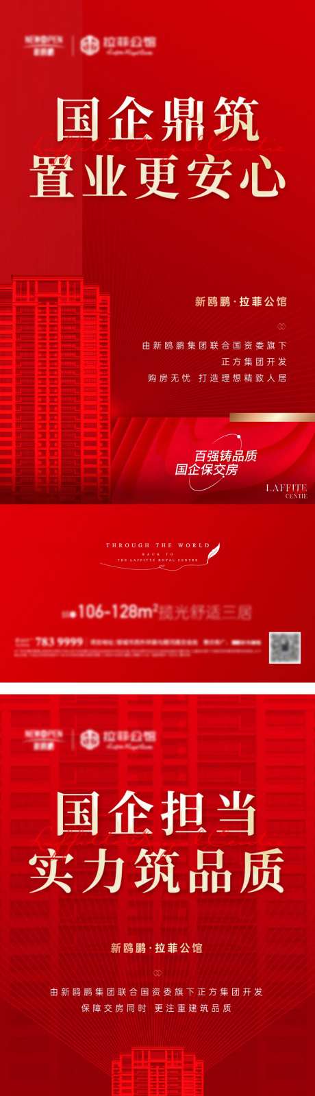 国企保交房-采灵感-https://www.cailinggan.com/