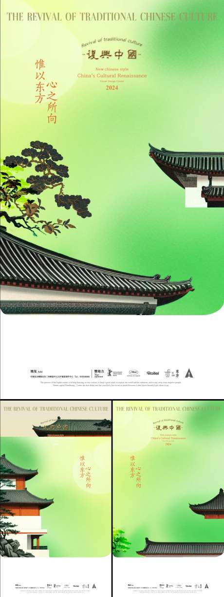 宫殿绿色-采灵感-https://www.cailinggan.com/