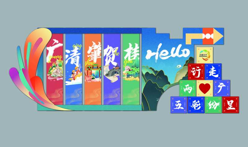 活动打卡展区-采灵感-cailinggan.com
