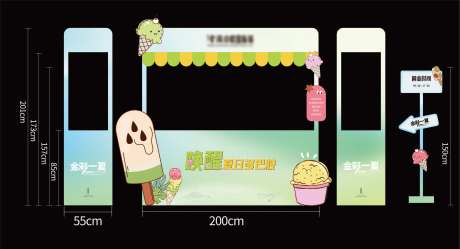 购物车包装-采灵感-https://www.cailinggan.com/