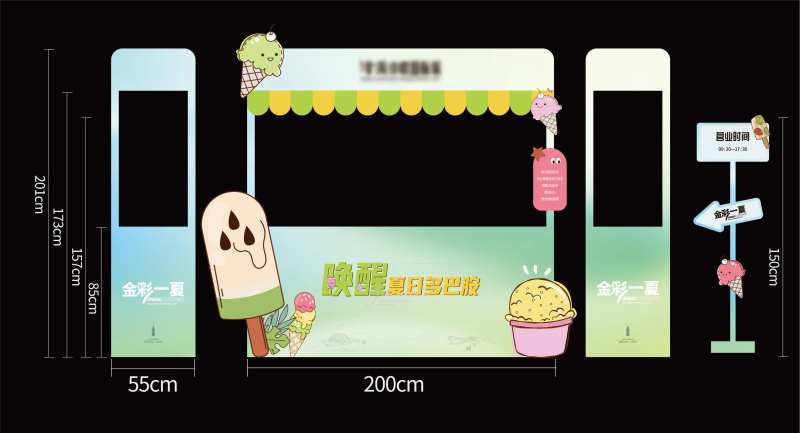 购物车包装-采灵感-cailinggan.com