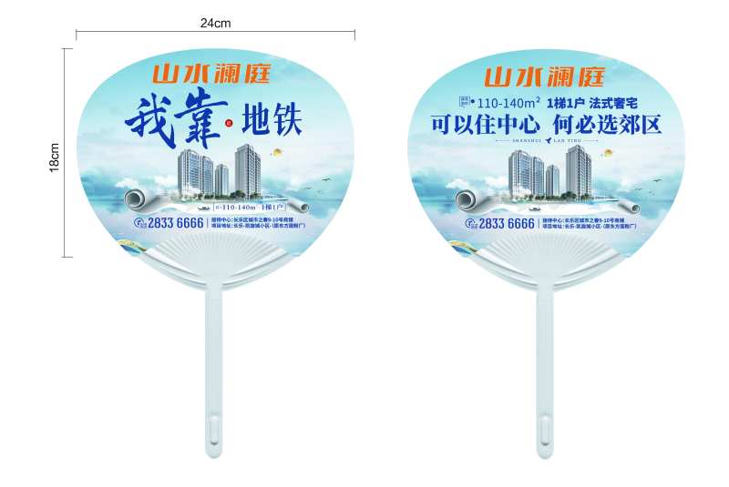 伞子物料  -采灵感-cailinggan.com