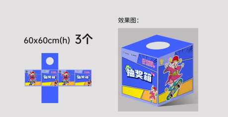 大富翁游戏抽奖箱-采灵感-https://www.cailinggan.com/