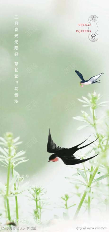 花海春分春分分飞花禅意春分新中式春分园林-采灵感-https://www.cailinggan.com/