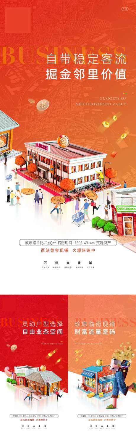 地址商业价值系列微单-采灵感-https://www.cailinggan.com/