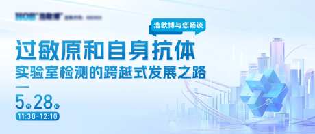 微信公众号视频号封面海报-采灵感-https://www.cailinggan.com/