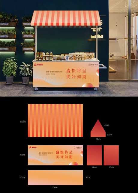 花车-采灵感-https://www.cailinggan.com/