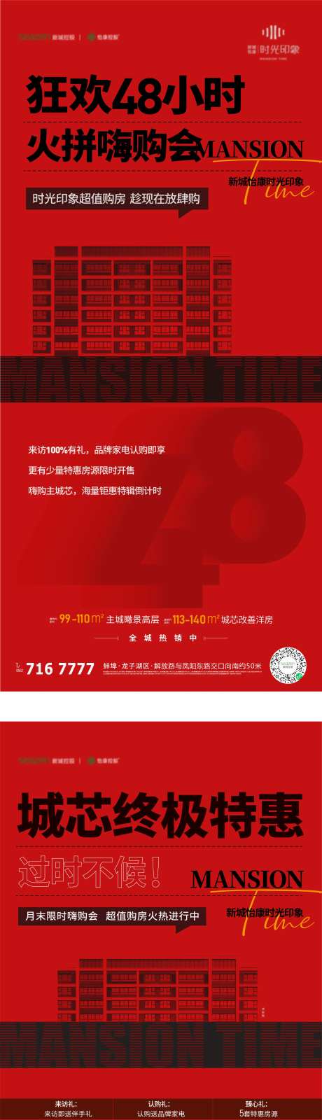 48小时热销-采灵感-https://www.cailinggan.com/