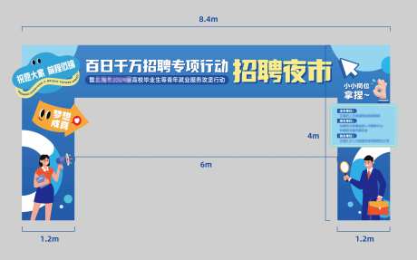 线下活动拱门-采灵感-https://www.cailinggan.com/