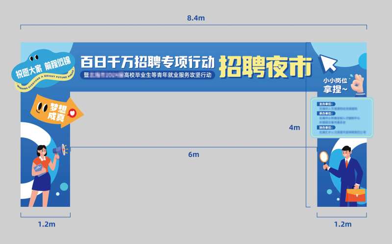 线下活动拱门-采灵感-cailinggan.com
