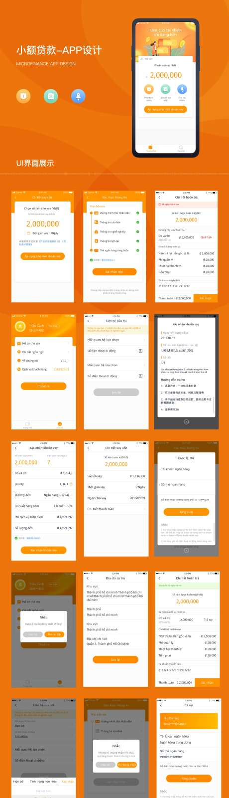 金融贷款APP-采灵感-https://www.cailinggan.com/