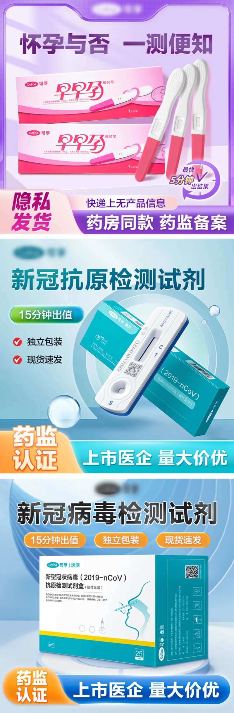 电商主图  -采灵感-cailinggan.com