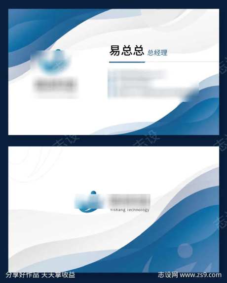 公司领导名片设计-采灵感-https://www.cailinggan.com/