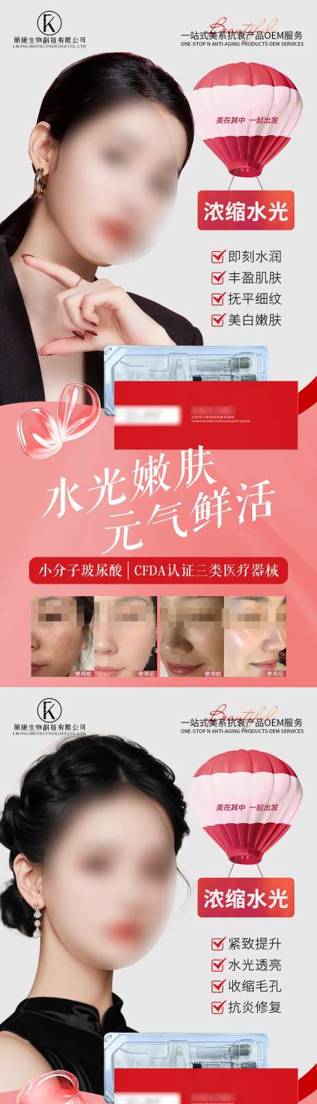小分子玻尿酸填充-采灵感-https://www.cailinggan.com/