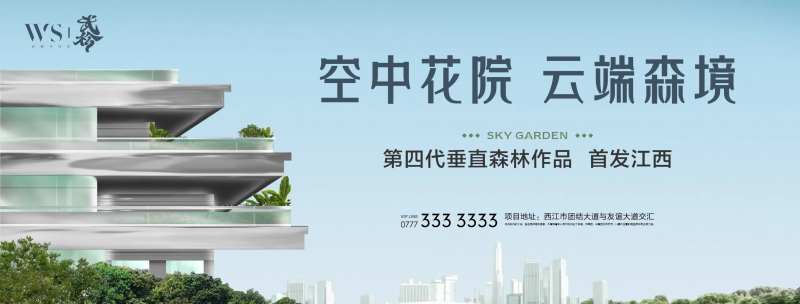 四代房户外-采灵感-cailinggan.com