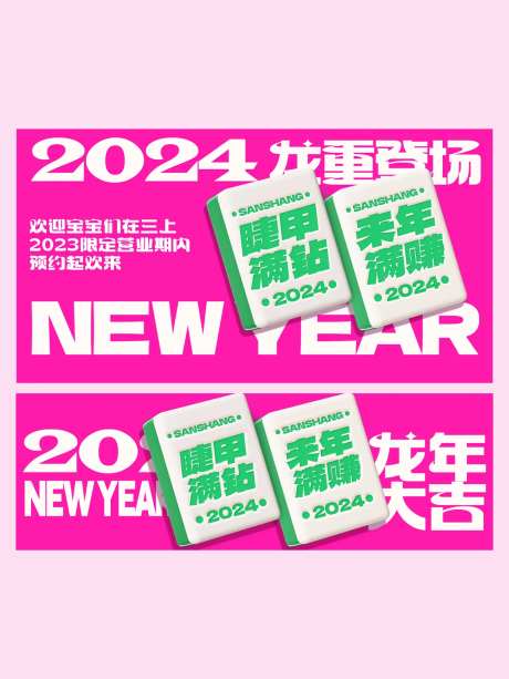 美甲美团轮播海报-采灵感-https://www.cailinggan.com/