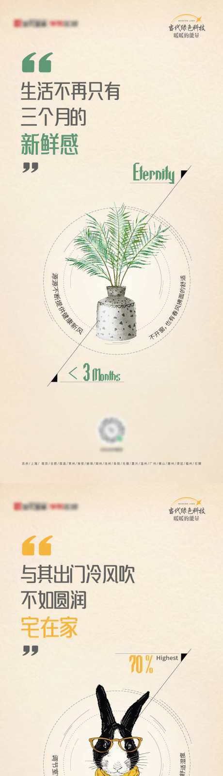 智能系统创意系列价值点海报-采灵感-https://www.cailinggan.com/