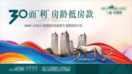 换房计划-采灵感-https://www.cailinggan.com/